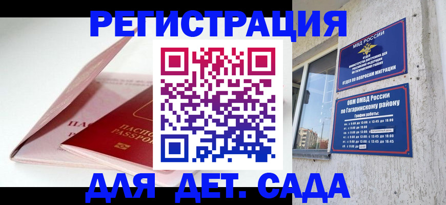 форма 3 в Тарко-Сале
