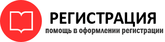 прописка в Тарко-Сале id345188